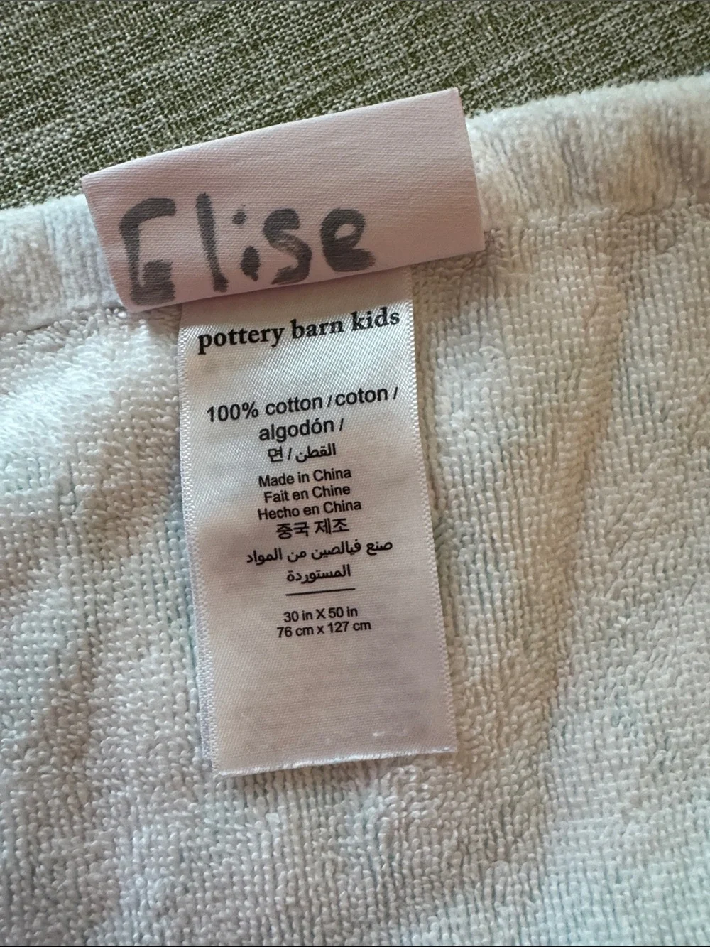 Lilly Pulitzer personalization wave absorbent